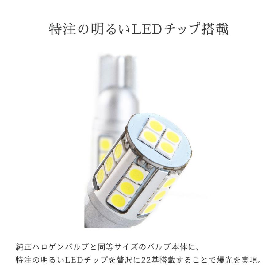 日本最大の 大型9チップ搭載 高輝度 高性能 高耐久 T10 T16 LED 02