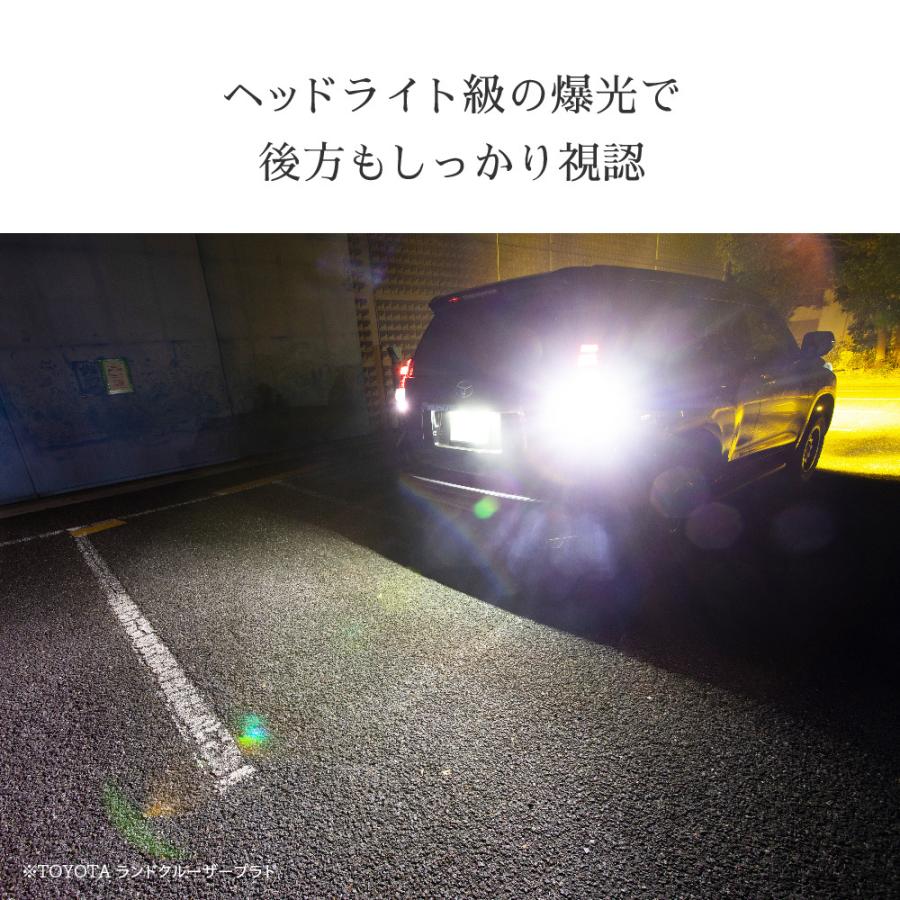 HID屋 T16 T20 S25 LED バックランプ 4000lm 爆光 特注の明るいLEDチップ 6500k ホワイト 2個セット爆光LED｜tradingtrade｜14