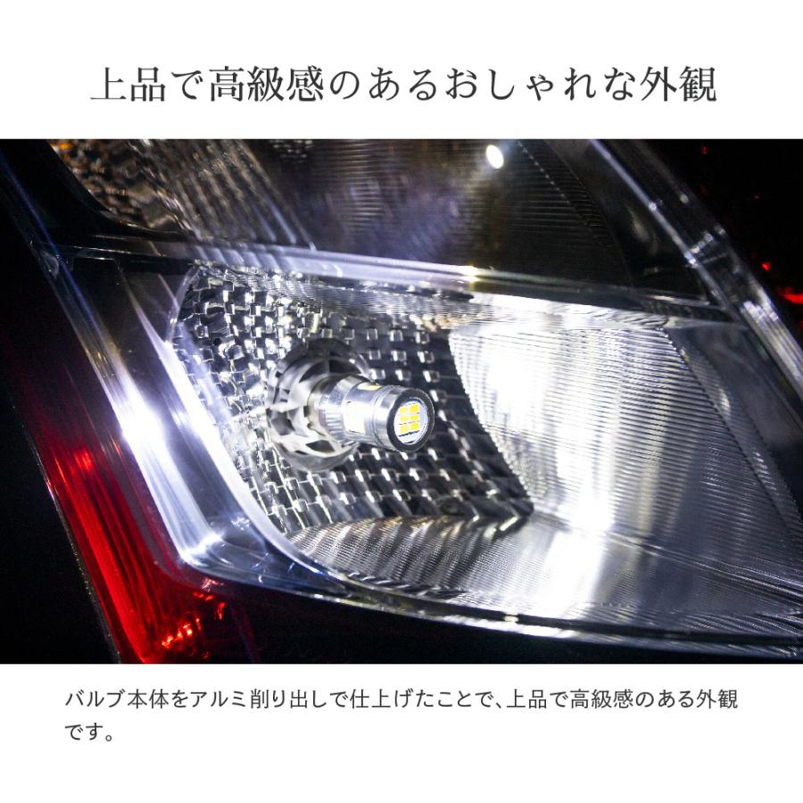 HID屋 T16 T20 S25 LED バックランプ 4000lm 爆光 特注の明るいLEDチップ 6500k ホワイト 2個セット爆光LED｜tradingtrade｜10