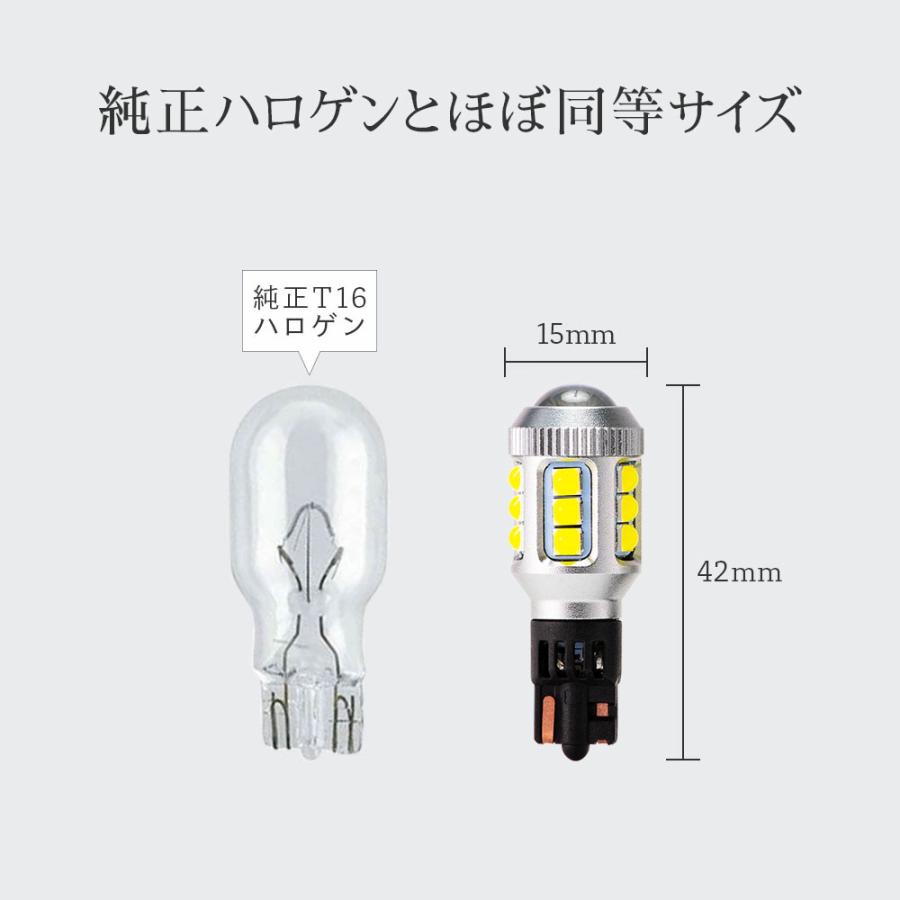 HID屋 爆買 T16 LED バックランプ 24V対応 ホワイト 爆光 省エネ 車検