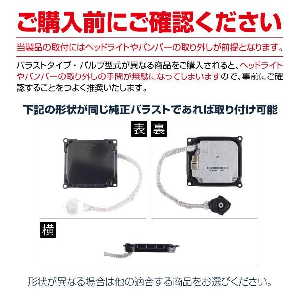 HID屋 55w 純正型バラスト TYPE-A 単品（1個） 加工なし 簡単取付