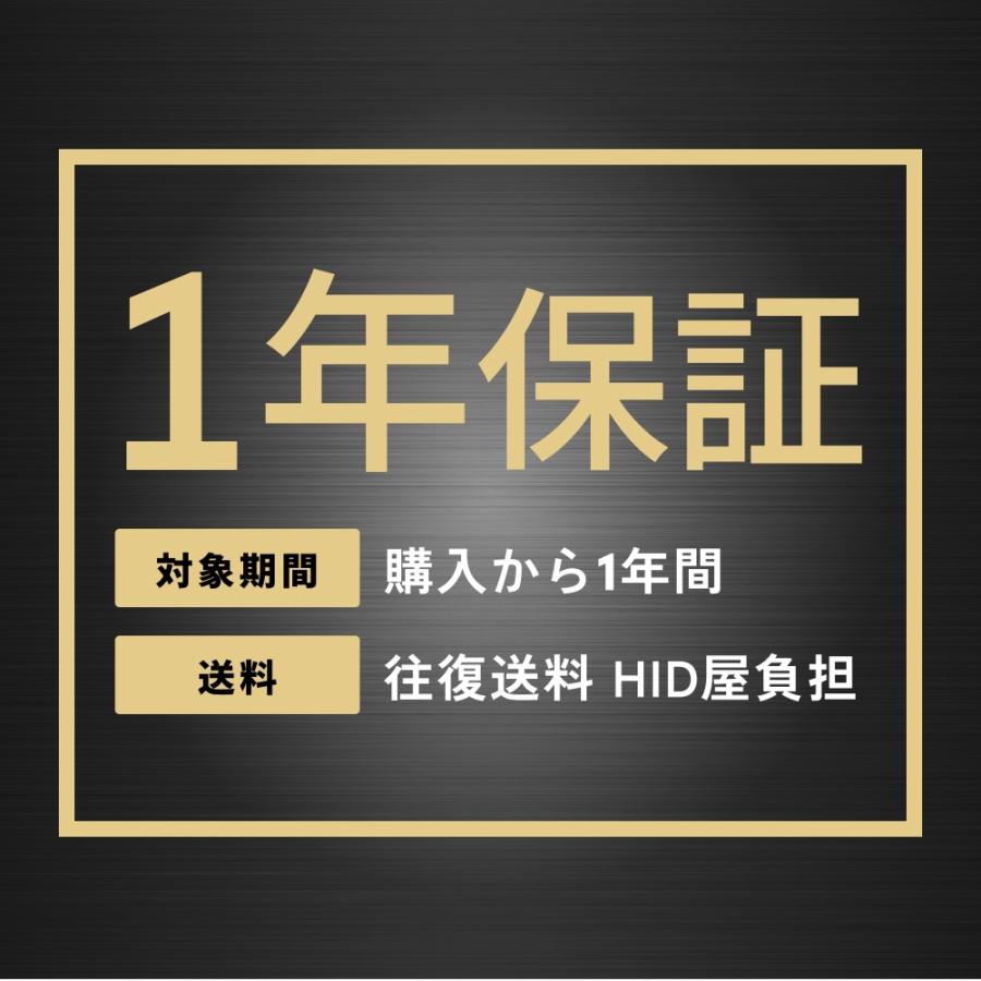 HID屋 55w 純正型バラスト TYPE-A 1セット2個入 加工なし 簡単取付