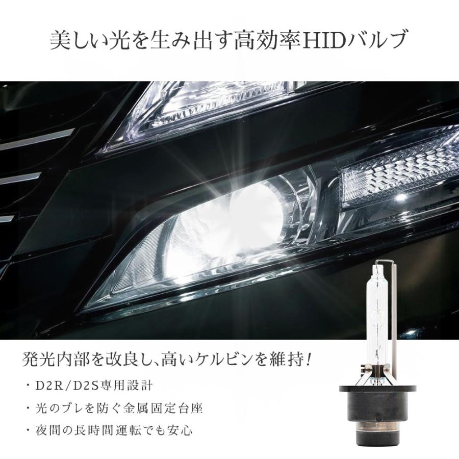 HID屋 D2S D2R HIDバルブ 純正交換 55W ヘッドライト 1年保証 HID バルブ 純正HID交換用バルブ ケルビン数 6000k/8000k/12000k 1セット2個入 車検対応｜tradingtrade｜03