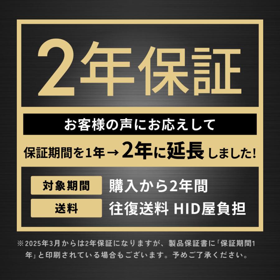 HID屋 LED H7 H11 H4 バルブ Hi Lo H8 H10 HB3 HB4 49600cd (カンデラ
