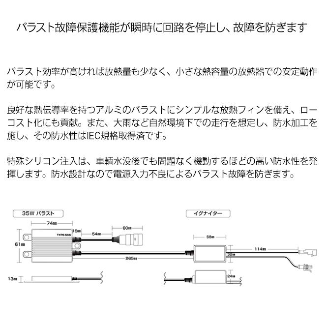 HID屋 35W HIDキット スタンダードタイプ H4Hi Lo リレー付 リレーレス