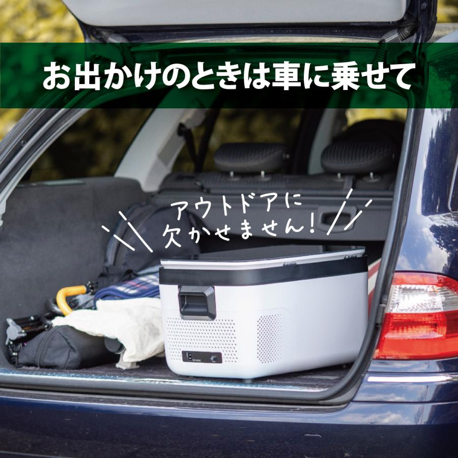 車載冷蔵庫 車載冷蔵冷凍庫 ポータブル冷蔵庫 車載 小型 アウトドア Hid屋 Pr01 Hid屋 通販 Yahoo ショッピング