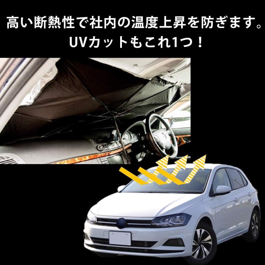 サンシェード傘 遮光サンシェード 折りたたみ式 傘型 フロントガラス フロントカバー 日よけ 断熱 遮光 紫外線 日差しカット 簡単装着 コンパクト HID屋 | HID屋 | 01