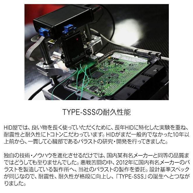 HID屋 24V車専用HIDコンバージョンキット 55W H4Hi/Lo H8/H11 H3C/H3  HB4HIDバルブ 3000K 4300k 6000k 8000k 12000K｜tradingtrade｜06