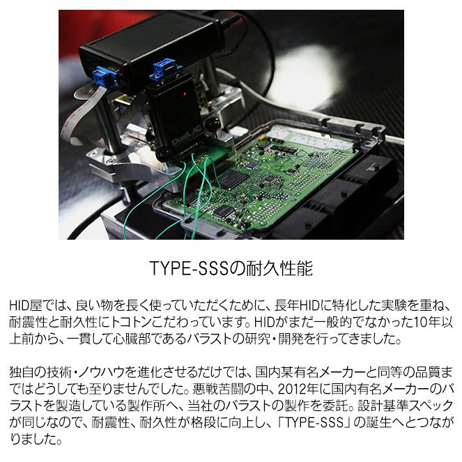 バイク1灯専用HIDコンバージョンキット 55W H7/H8/H11/H4HiLo(リレーレス/リレー付) | HID屋 | 08