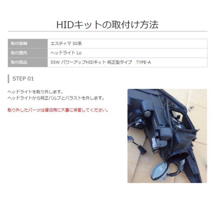 Hid屋 45w 55w 純正型hidパワーアップキット 純正交換バラスト D2r D2s D4r D4s 6000k 8000k 100k T10 Ledサービス付 加工なしhidキット Thd Hid屋 通販 Yahoo ショッピング