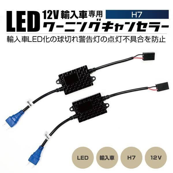 HID屋 VシリーズLEDフォグランプ ワーニングキャンセラー付（別売り可） VシリーズLEDフォグランプ2色切替 車検対応＆2年保証 ホワイト
