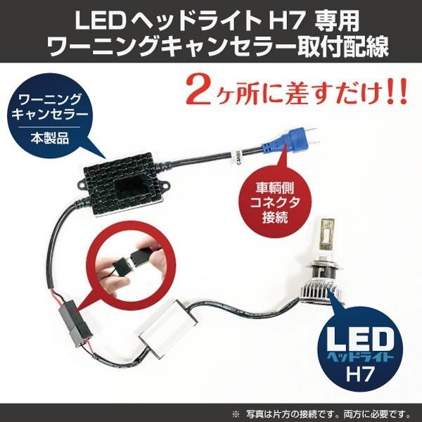 HID屋 VシリーズLEDフォグランプ ワーニングキャンセラー付（別売り可） VシリーズLEDフォグランプ2色切替 車検対応＆2年保証 ホワイト