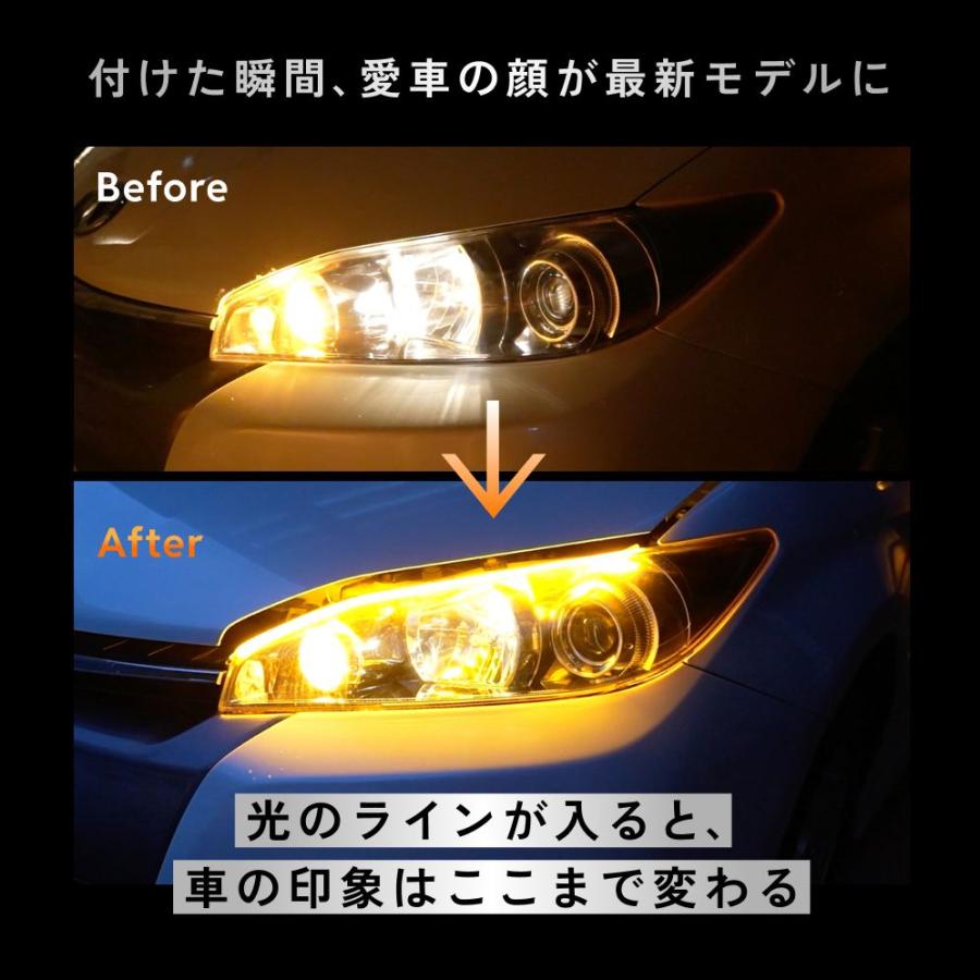 HID屋 シーケンシャル ウインカー LIDテープ 流れるウインカー 2色切替