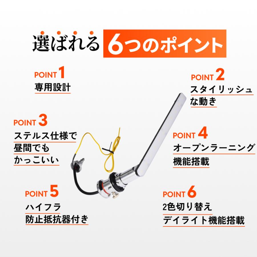 HID屋 シーケンシャル LED ウインカー 2色切り替え デイライト機能付き HID屋 LED シーケンシャル ウインカー 流れるウインカー 2色切替 デイ