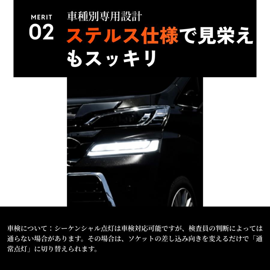 HID屋 シーケンシャル LED ウインカー 2色切り替え デイライト機能付き
