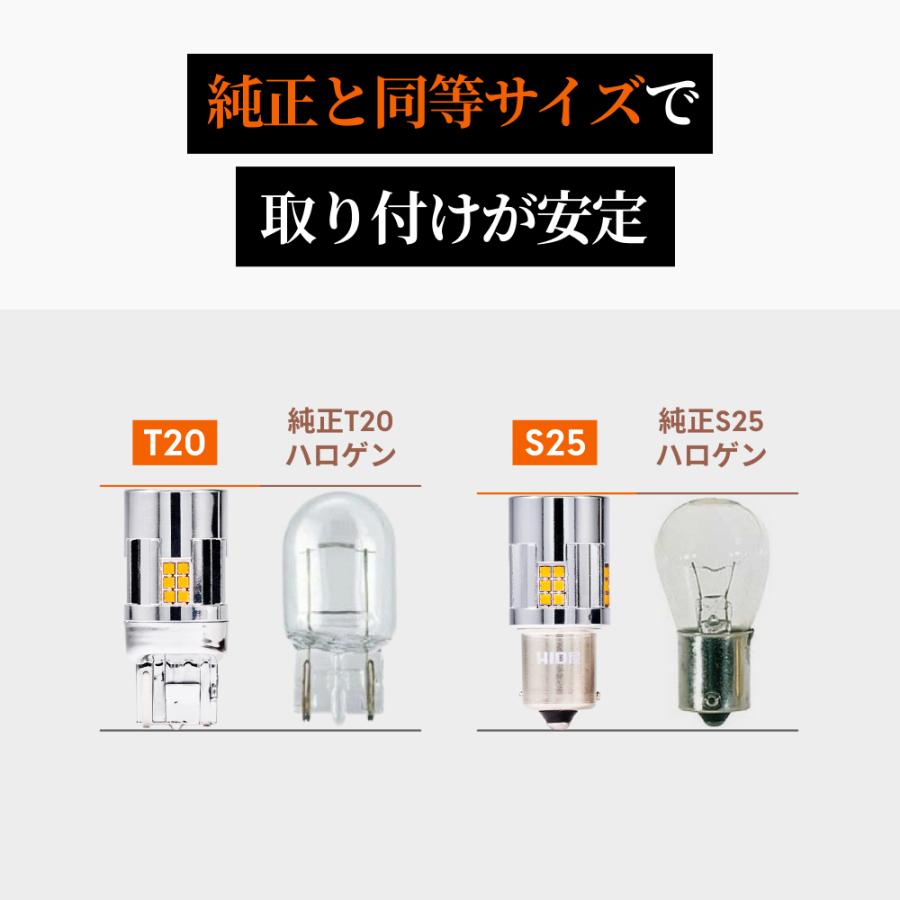 HID屋 T20 LED ウインカー アンバー 3000lm ハイフラ防止抵抗内蔵 車検