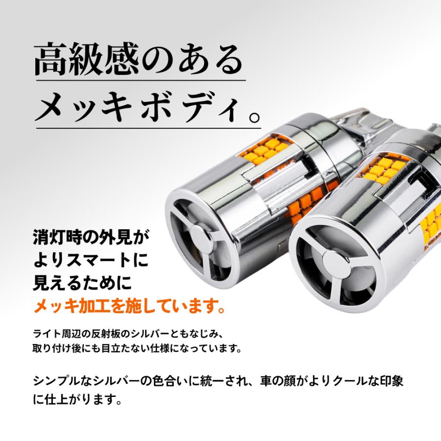 HID屋 T20 LED ウインカー アンバー 3000lm ハイフラ防止抵抗内蔵 車検