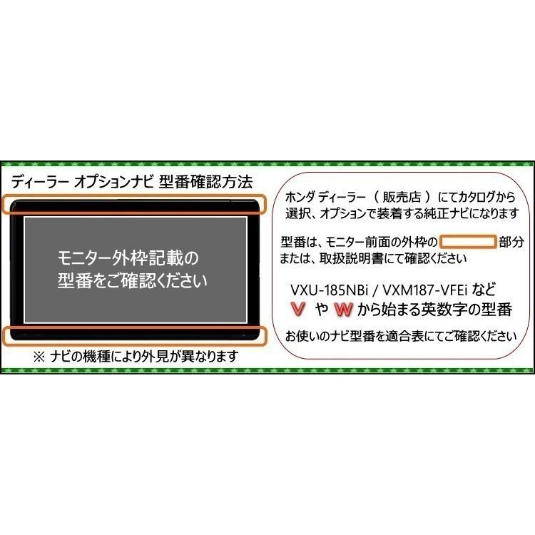 VXM-152VFi ホンダ テレビキット ナビ操作キット ギャザズ 純正
