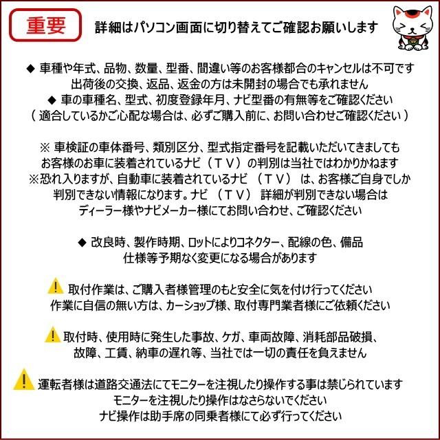 スズキ ハスラー ｒ2 1 Mr52s Mr92s 全方位モニター付き 9インチhdディスプレイ 純正 メーカーオプションナビ 走行中 テレビキット ｔｖキット Tv S 05 トラディショナル 通販 Yahoo ショッピング