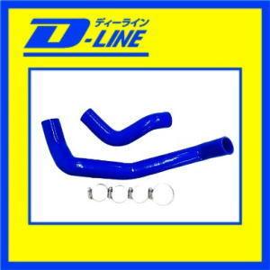 D-LINE ラジエーターホース スカイラインGT-R BNR34 |  | 01