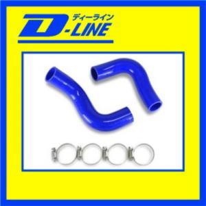 D-LINE ラジエーターホース フォレスター　 SG5・SG9用 |  | 01