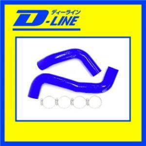 D-LINE 　ラジエーターホース 　インプレッサGH8，GRB，GRF用 |  | 01