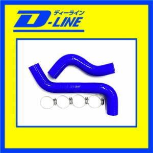 D-LINE ラジエーターホース スバル フォレスター SJG FA20E用 |  | 01