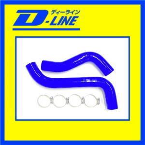 D-LINE ラジエーターホース スバル レガシィB4 BMG  FA20 E/G |  | 01