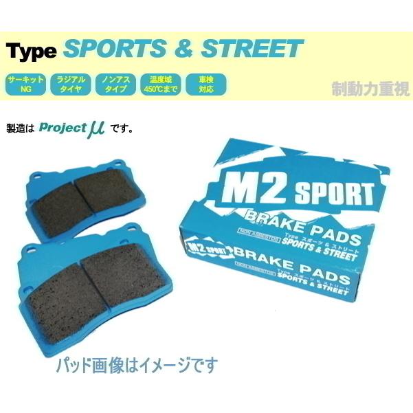 スポーツ＆ストリート ブレーキパッド スターレット EP82 / EP91 NA