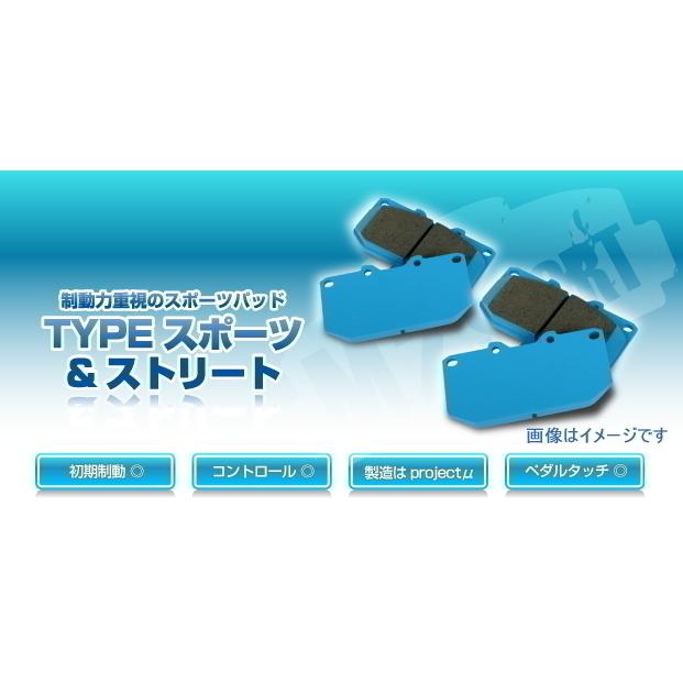 EP82＆91ターボ　スターレット　リヤ用　新品TRDブレーキパッド スポーツ＆ストリート ブレーキパッド スターレット EP82 / EP91 NA