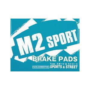 スポーツ＆ストリート ブレーキパッド スターレット EP82 / EP91 NA
