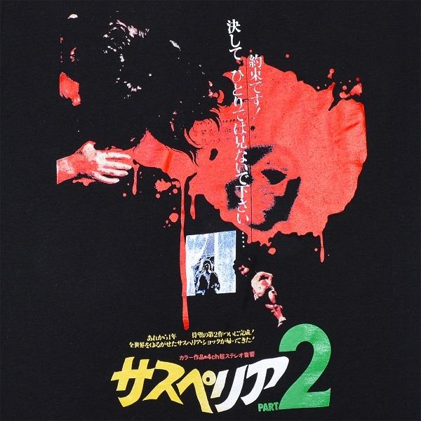 SUSPIRIA サスペリア Profondo Rosso Japanese Poster Tシャツ