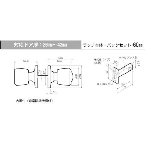 川口技研(Kawaguchigiken) 室内用 ドアノブ ハイス両玉 WC トイレ用 BS60mm ステンレスヘアライン｜trafstore｜03