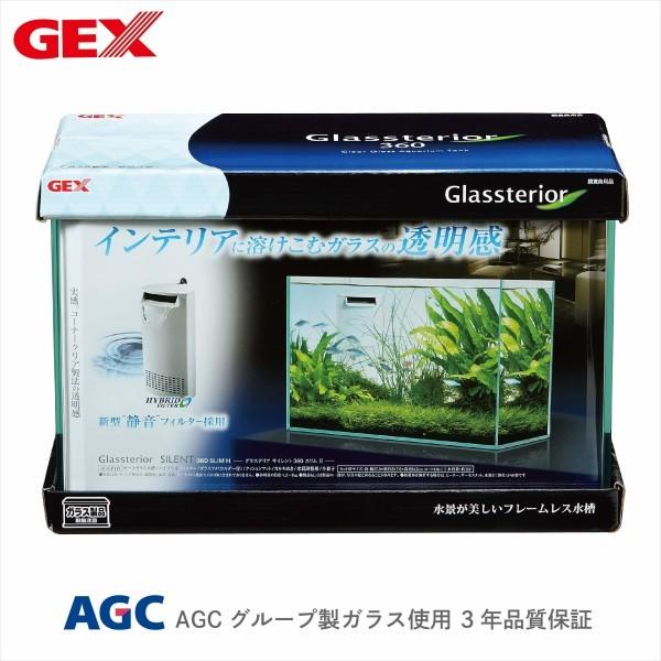 ジェックス グラステリアサイレント360スリムh 静音フィルター付 Taxdocs De