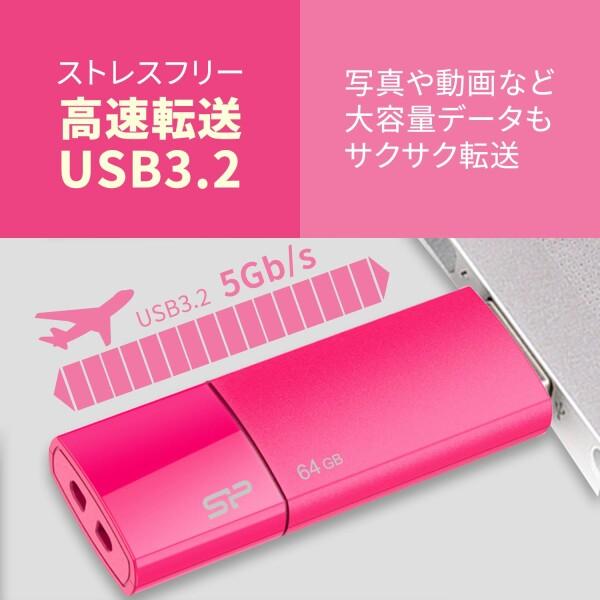 SP Silicon Power シリコンパワー USBメモリ 64GB USB3.0 スライド式 Blaze B05 ピンク SP064GBUF3B05V1H｜trafstore｜03