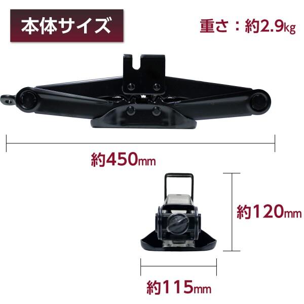 メルテック(meltec) 乗用車 車用 パンタジャッキ(2t) 機械式 最高値:400mm/最低値:100mm/ストローク:300mm｜trafstore｜04