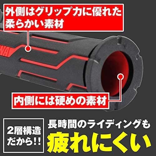 デイトナ(Daytona) グリッピーグリップ バイク用 グリップ ハンドル径Φ22.2用 125mm 2層構造 エンド貫｜trafstore｜04