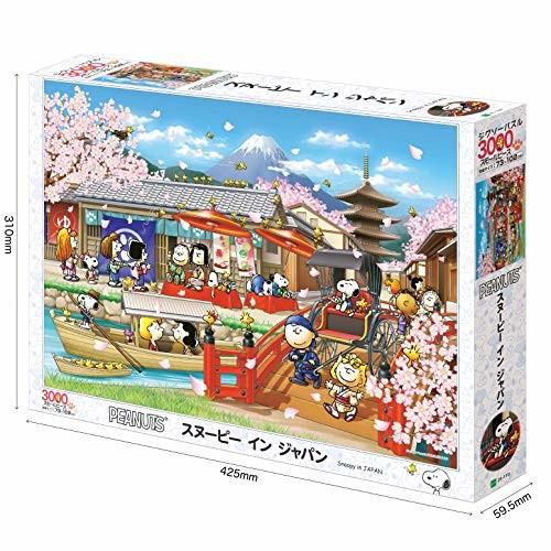 3000ピース ジグソーパズル Peanuts スヌーピー イン ジャパン スモールピース 73x102cm クロスタウンストア 通販 Yahoo ショッピング