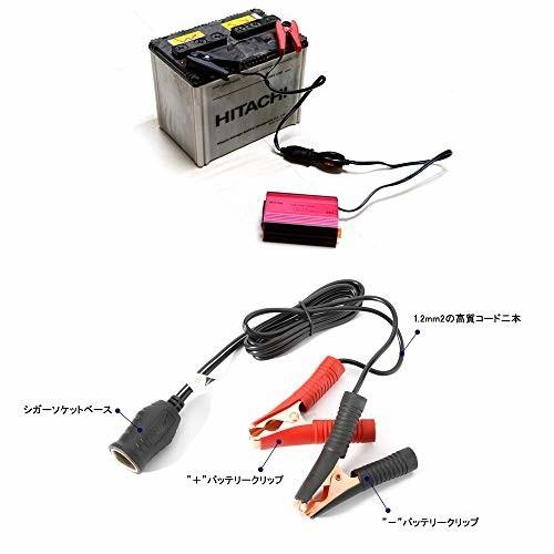 Bestek インバーター用カーバッテリー接続シガーソケットケーブル 直結型クリップ式 25a 12 24v車対応 1cm Mrs301a クロスタウンストア 通販 Yahoo ショッピング