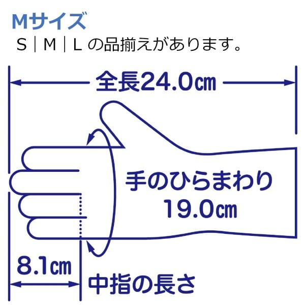 エステー 使いきり手袋 ニトリルゴム 極うす手 Mサイズ ホワイト 100枚 粉なし 左右両用タイプ 調｜trafstore｜06