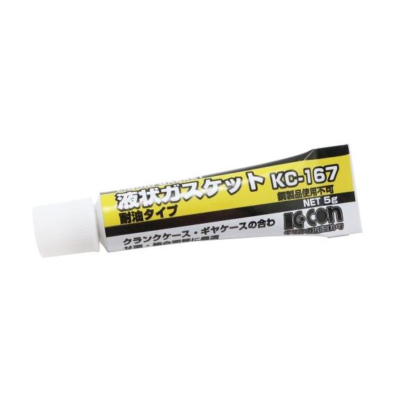 キタコ Kitaco 液状ガスケット 5g Kc 167 クランクケース合わせ面用 0900 969 000 限定価格セール