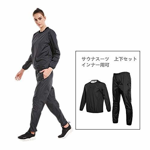 即納 最大半額 Ff C サウナスーツ レディース 発汗インナー サウナスーツインナー 上下セット 発汗 運動スーツ ブラック Xxl 人気再入荷 Www Centrodeladultomayor Com Uy