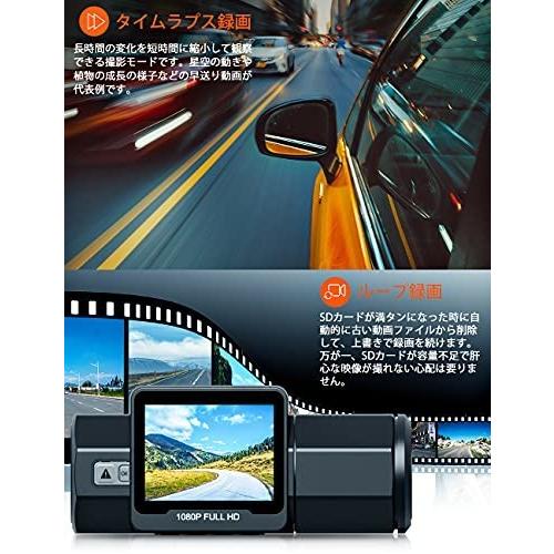 国内最安値 期間限定セール ドライブレコーダー Vantru T2 24時間 駐車監視 再値下げ Www Redmarketargentina Com