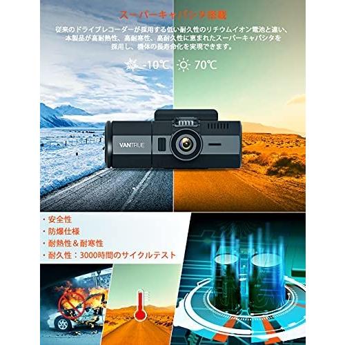 国内最安値 期間限定セール ドライブレコーダー Vantru T2 24時間 駐車監視 再値下げ Www Redmarketargentina Com