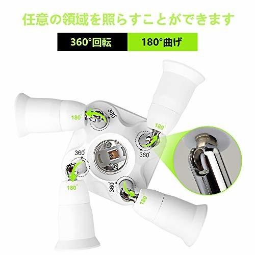 8t8 7電球分割ソケット 省エネランプe26ベース 標準led用アダプターコンバーターe26 E27電球 強化照明 5e26 ユ クロスタウンストア 通販 Yahoo ショッピング