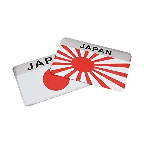 Futwod ステッカー 日本 国旗 エンブレム 車用 バイク用 プレートステッカー 日章旗 日の丸 旭日旗 Japan アルミ クロスタウンストア 通販 Yahoo ショッピング