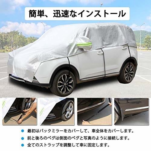 Konnfeir 車カバー ハーフ 軽自動車 カーカバー ボディーカバー 自動車カバー 車体カバー ハーフカバー 裏起毛 クロスタウンストア 通販 Yahoo ショッピング