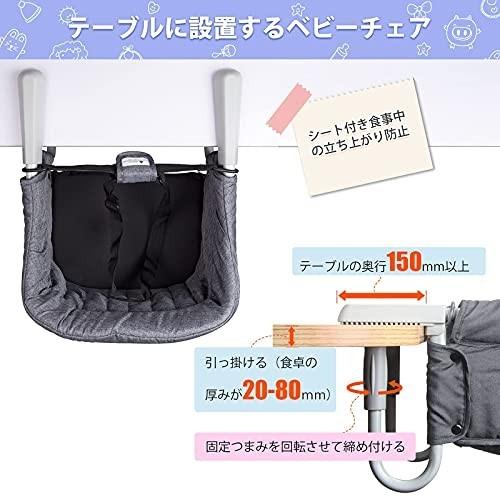 Rennuo ベビーチェア テーブルチェア ベビーテーブルチェア 赤ちゃんチェア 折り畳み携帯ベビーシート 子供 お クロスタウンストア 通販 Yahoo ショッピング