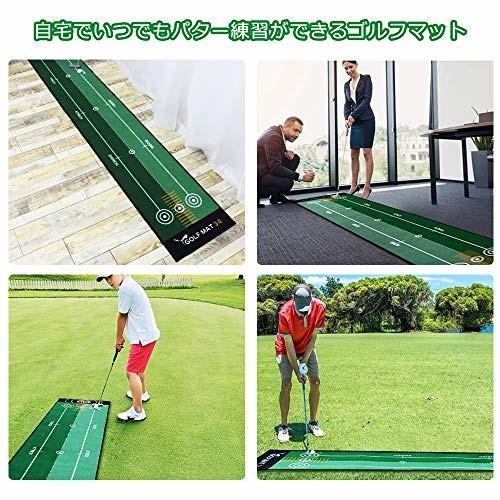 X Xben21最新設計パター練習マット ゴルフれんしゅう器具 マット ゴルフ 室内 マット パター ゴルフ 自宅 クロスタウンストア 通販 Yahoo ショッピング