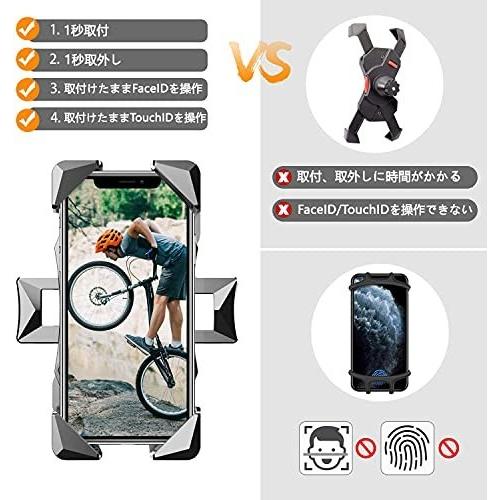 自転車 スマホ ホルダー ワンタッチ固定式ロードバイク スマホホルダー Dodolive 最新版 360度回転自転車 携帯 クロスタウンストア 通販 Yahoo ショッピング